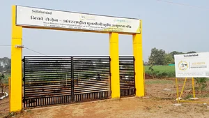 Nico Roozen Centre of Excellence entrance gate